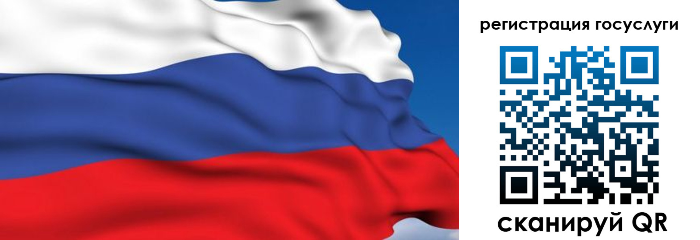 где прописаться в Темрюке