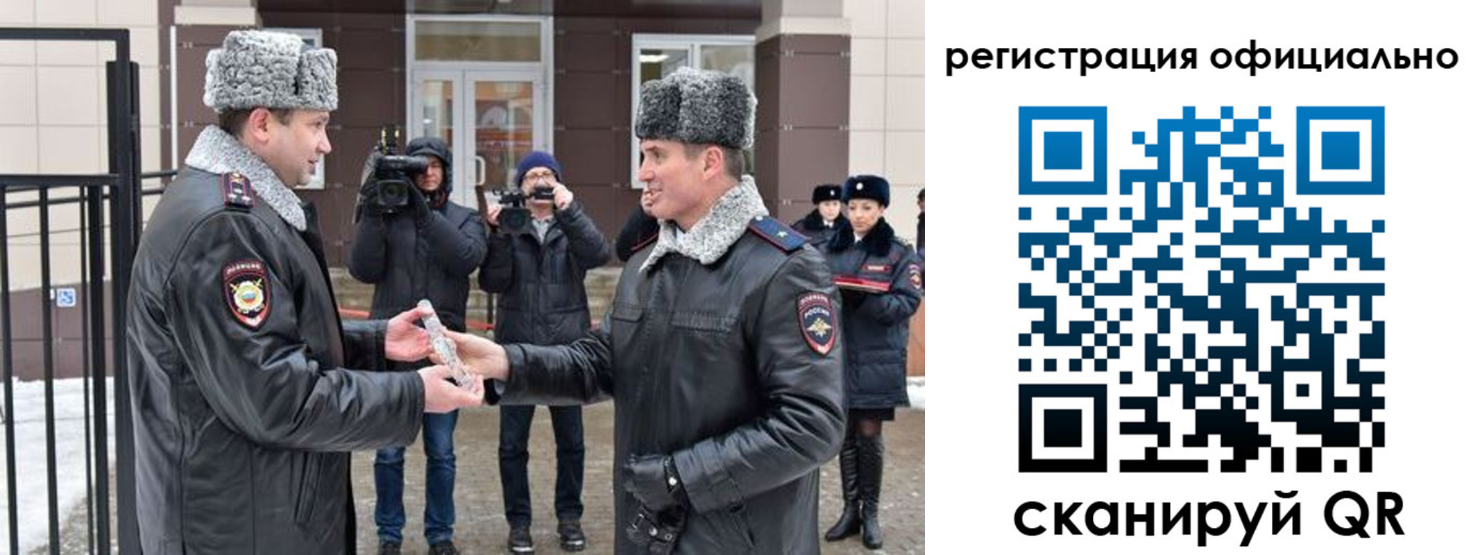 прописка паспорт в Темрюке