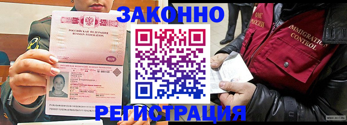 найти адрес прописки в Темрюке